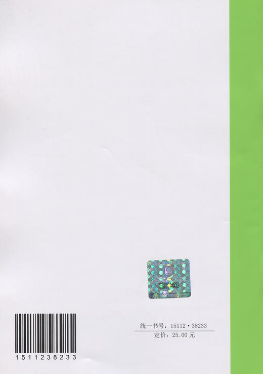 T/CECS899-2021高性能建筑围护结构节能技术导则 商品图1