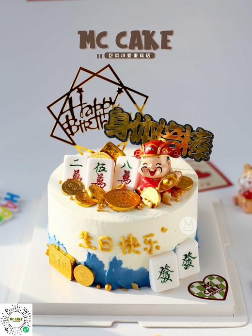 财神麻将款 商品图0