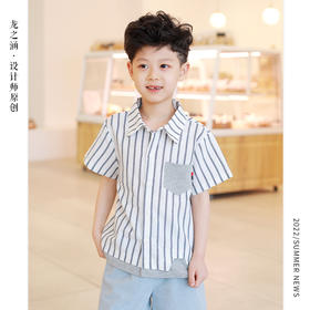 【两色可选 三次高温水洗全棉】龙之涵简约气质款短袖衬衣  免熨烫 随意穿 休闲百搭 尺码100-170 男童条纹拼接短袖衬衣