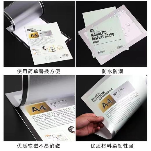 ac-磁性展示贴 商品图2