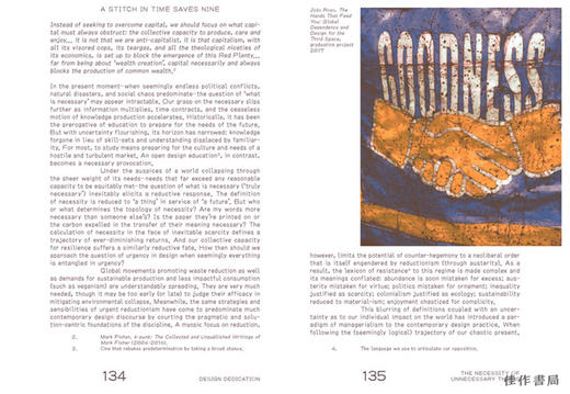 Design Dedication: Adaptive Mentalities In Design Education / 设计奉献：设计教育中的适应性思维 商品图2