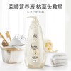 拉芳活性洗发露（丝柔顺滑)750ml 商品缩略图0