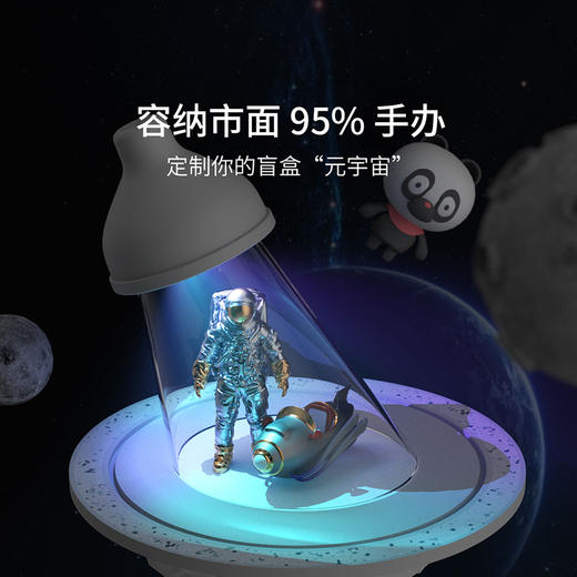 ESPECTRO盲盒聚光小夜灯 商品图3