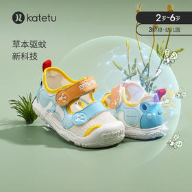 卡特兔女童学步鞋夏季儿童驱蚊男宝宝机能鞋子透气婴幼儿凉鞋软底