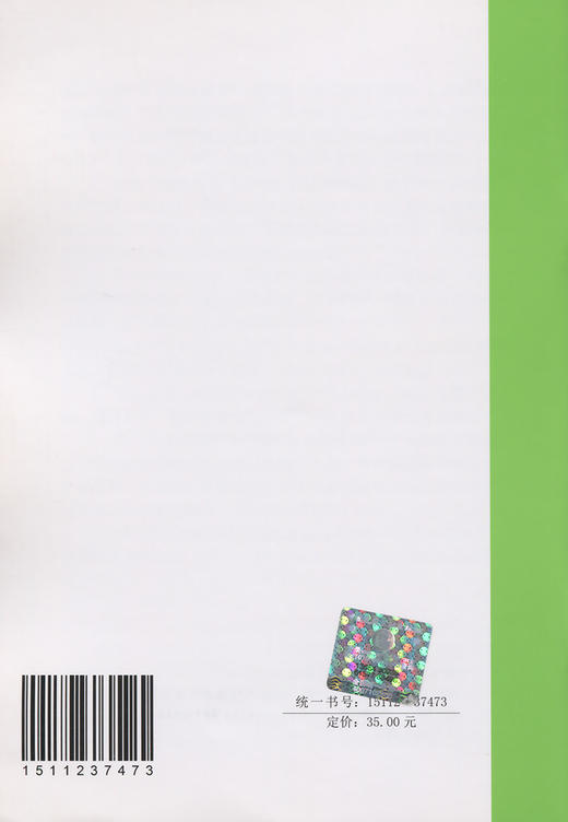 T/CECS880-2021老旧小区综合改造评价标准 商品图1