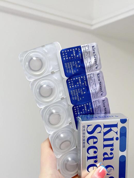 Kira Secret品牌日抛-MILK 玻色因(10p/盒） 100～400/500～800缺货 商品图10