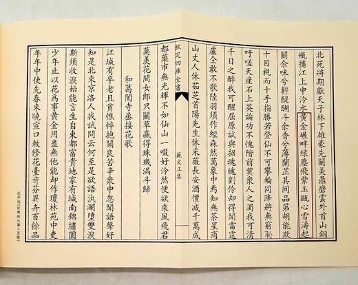 《慧日峰下：宋代僧家茶事》，20开，全彩印本，一归主编，附，西泠印社出版社2021年版，定价258元，售价：258元。

茶在佛教生活中有三种利用，一是在佛前供奉，二是僧徒自饮以助修禅悟道，三是供僧俗 商品图3