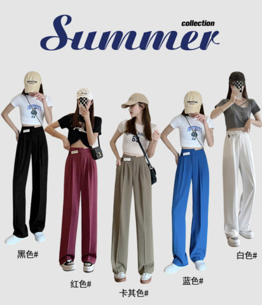 （清仓现货）（年后发货）【社群供W】时装直筒裤 商品图0