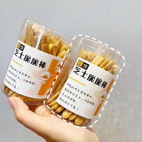 幸运小筑 | 芝士脆脆棒48g*2罐