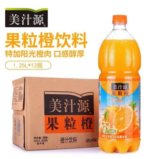 美汁源果粒橙1.25L 商品图0