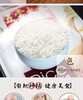 五常有机稻花香米5kg东北大米原香稻 真空包装 商品缩略图2