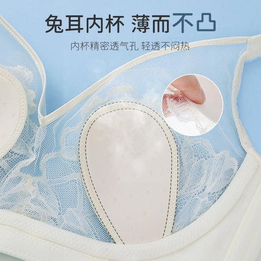 雅黛丽内衣大胸显小胸夏季超薄款文胸无钢圈2022新款性感聚拢胸罩 商品图2