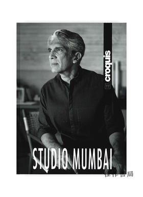 El Croquis Studio Mumbai Hb (157+200) / El Croquis杂志：孟买工作室建筑事务所