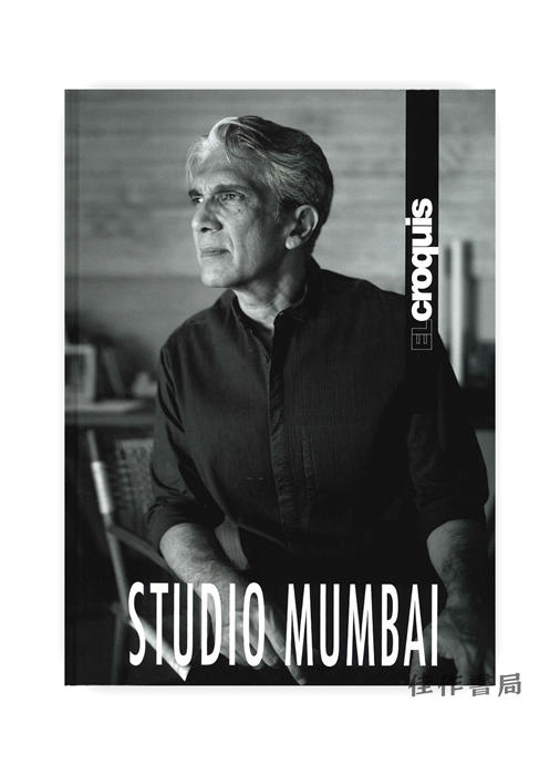El Croquis Studio Mumbai Hb (157+200) / El Croquis杂志：孟买工作室建筑事务所 商品图0