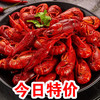蒜香小龙虾 商品缩略图0