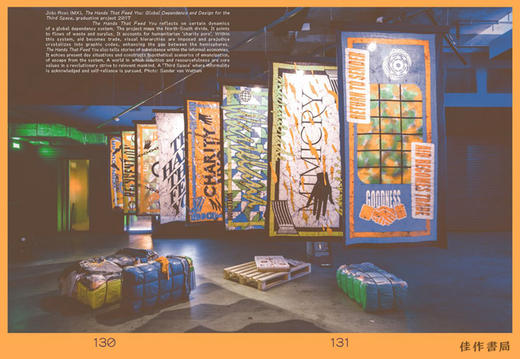 Design Dedication: Adaptive Mentalities In Design Education / 设计奉献：设计教育中的适应性思维 商品图4