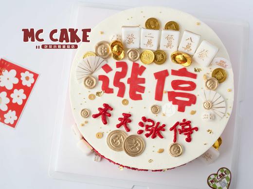 涨停麻将款 商品图0