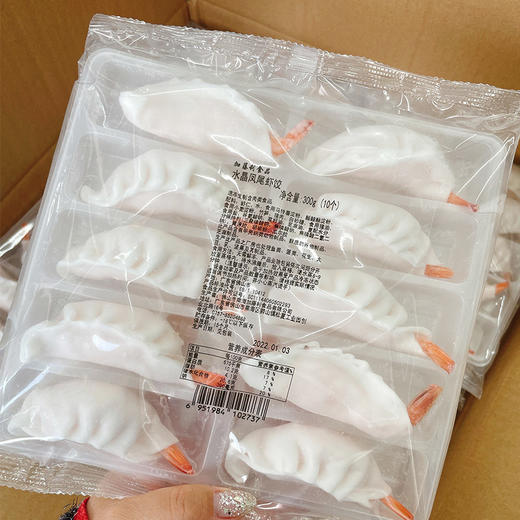 加藤利 凤尾水晶虾饺300g/10只装 | 茶楼点心 商品图1
