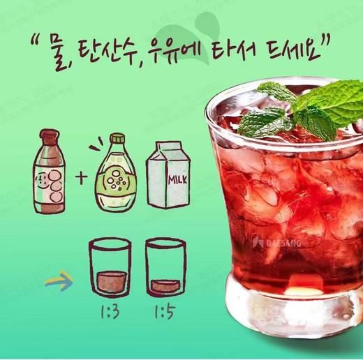 清净园 喝的红醋覆盆子500ml  商品图2