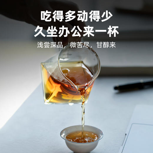 艺福堂 油切炭焙黑乌龙茶特级浓香型 铁观音 250g/罐 商品图2