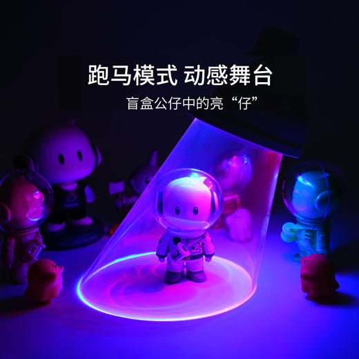 ESPECTRO盲盒聚光小夜灯 商品图11