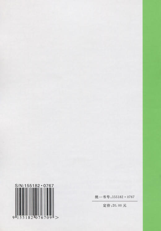 防火涂料标准 T/CECS 24-2020 钢结构防火涂料应用技术规程 商品图1