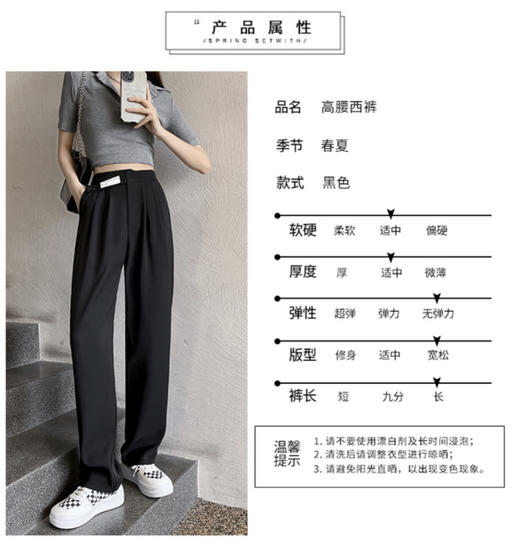 （清仓现货）（年后发货）【社群供W】时装直筒裤 商品图11
