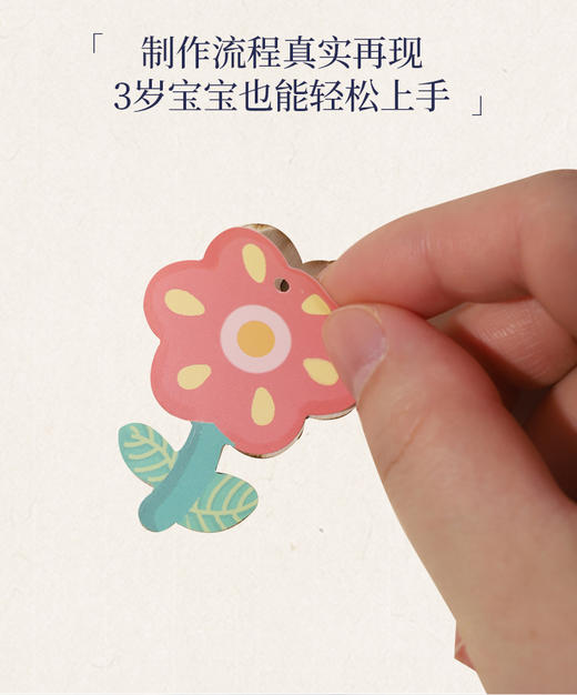 小小首饰设计师-首饰礼盒 国风饰品/童趣饰品DIY礼盒_HLY 商品图3