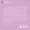 B1180 女性瑜伽习练  艾扬格书籍 商品缩略图3