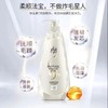 拉芳活性洗发露（丝柔顺滑)750ml 商品缩略图1