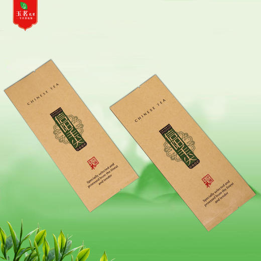 牛皮纸毛尖【半斤装】铝袋.1把100个.23元1把.20把起包邮 商品图2