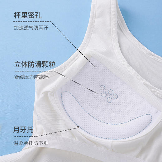 雅黛丽背心女吊带带胸垫一体式打底内衣夏季薄款免穿文胸V领背心 商品图3