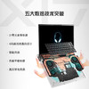 外星人ALIENWARE x17 R1 17.3英寸高端游戏本11代8核i7 32G 1T RTX3070 165Hz 高刷屏轻薄笔记本电脑1776W白 商品缩略图3