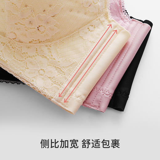 都市丽人内衣聚拢升杯超薄蕾丝三排扣树脂胶圈3/4杯常规文胸LB22E4 商品图8