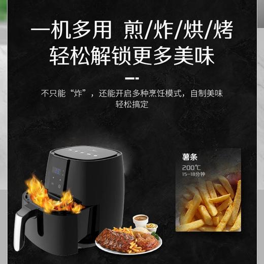 艾美特（AIRMATE）空气炸锅煎炸锅无油烟大容量4.5L低脂电炸锅智能EAF4502-A01 商品图2
