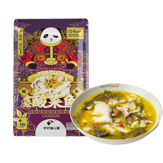 【酸辣爽口 活鱼现切】老坛酸菜鱼450g*3袋 精选黑鱼片 快手菜 免浆 半成品 火锅  叮叮懒人菜 包邮 商品图2