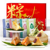 味滋源粽礼礼盒 2400g  【BC】【KW】 商品缩略图1