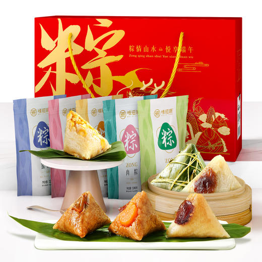 味滋源粽礼礼盒 2400g  【BC】【KW】 商品图1