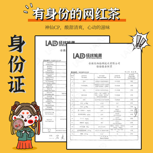 品牌直发【杞里香陈皮洛神花茶35g*7袋】 酸甜好喝颜值高，独立小包易携带 商品图6