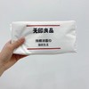 无印良品全棉立体纹抽纸棉柔巾一次性洗脸巾 加厚洁面巾卸妆巾 干湿两用 亲肤吸水 商品缩略图3