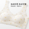 都市丽人内衣少女三步优选薄泳布无钢圈3/4杯针织内衣LB26F1 商品缩略图7