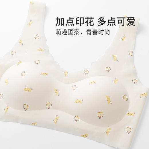 都市丽人内衣少女三步优选薄泳布无钢圈3/4杯针织内衣LB26F1 商品图7