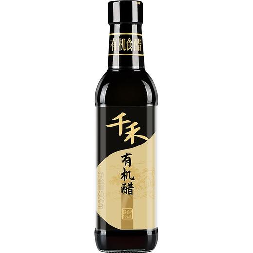 千禾 有机窖醋 500ml/瓶 商品图0