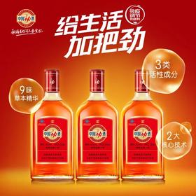 中国劲酒光瓶35度520ml