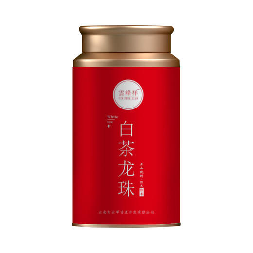 云南白茶龙珠花蜜香，高山雲峰出好茶160g 商品图4