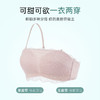雅黛丽无肩带内衣夏季薄款美背抹胸无钢圈少女风性感防滑聚拢裹胸 商品缩略图1