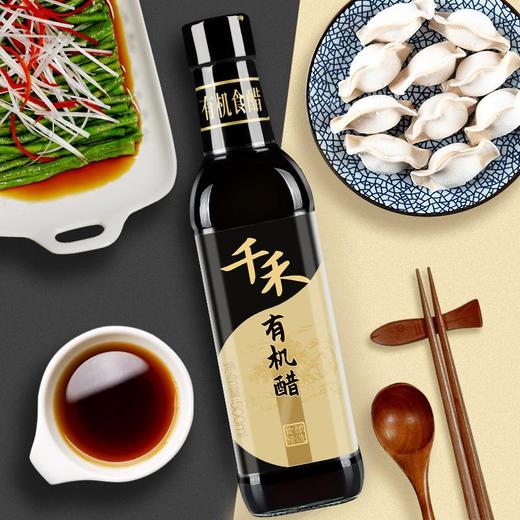 千禾 有机窖醋 500ml/瓶 商品图3