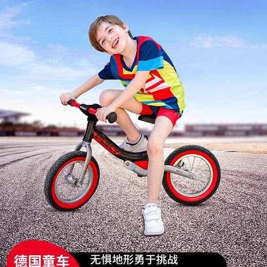 【特价】【RIDE-竞技款】PUKY儿童3-6岁竞赛滑行平衡车 商品图0