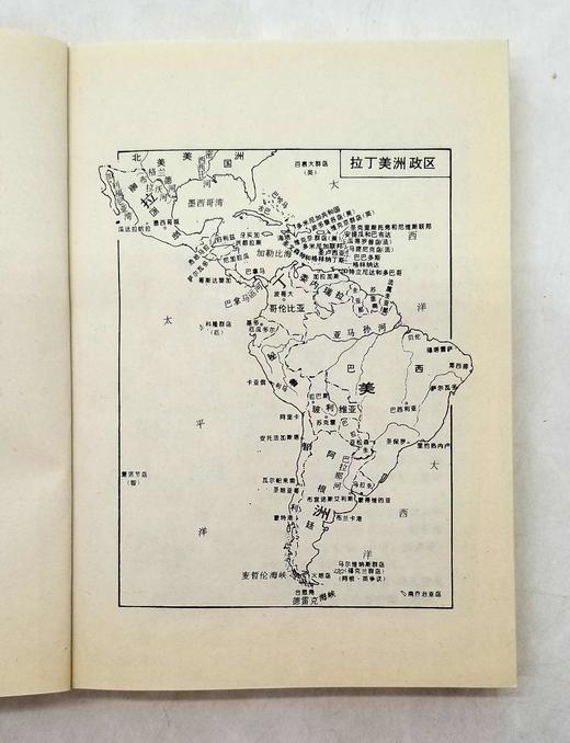 绝版溢价：《丰饶的苦难：拉丁美洲笔记》，索飒著，云南人民出版社1998年版，412页，定价18，售价46元，非偏远地区包邮。品相9成。

此书从纵横两个方面对拉美大陆进行了尽可能全面的描绘，所涉内容包 商品图6