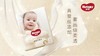 好奇桑蚕丝纸尿裤拉拉裤奢透——真蚕丝添加，奢品级柔透 商品缩略图2